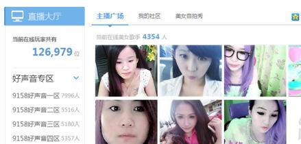 珍珠爆料日常怎么做视频,轻松制作视频教程 第1张 珍珠爆料日常怎么做视频,轻松制作视频教程 第1张