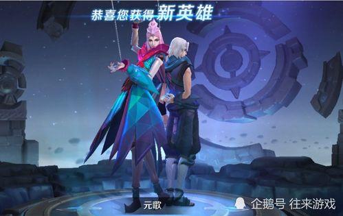 元歌皮肤爆料最新,元歌新皮肤“幻影舞者”惊艳亮相  第2张