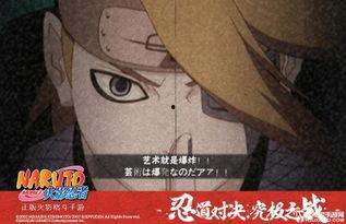 新春迪达拉爆料视频,独家爆料视频内容大揭秘  第3张