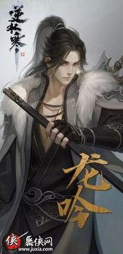 逆水寒职业最新爆料,神秘职业崛起，江湖风云再起