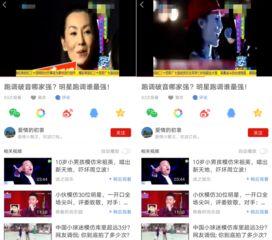 娱乐盘点爆料视频下载 第2张 娱乐盘点爆料视频下载 第2张