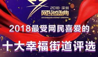 深圳新闻频道爆料电话,揭秘热线背后的故事 第3张 深圳新闻频道爆料电话,揭秘热线背后的故事 第3张